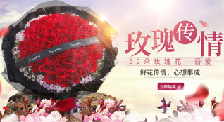 江苏常州武进区牛塘镇鲜花速递